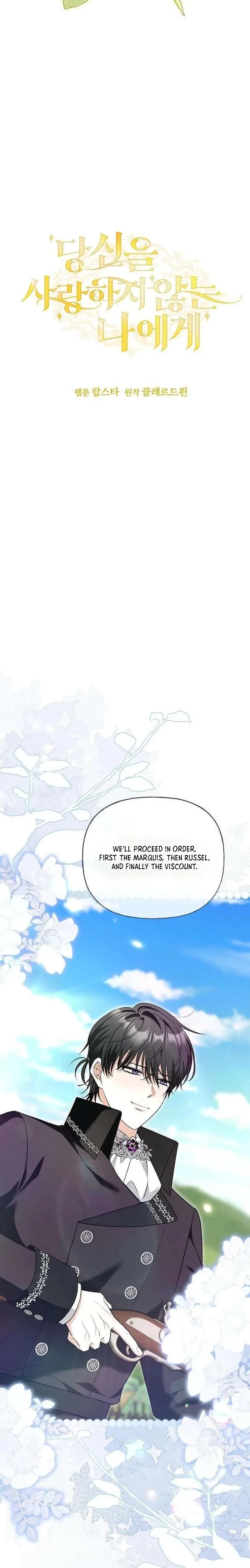To Me, Who Does Not Love You Chapter 30 Page 4