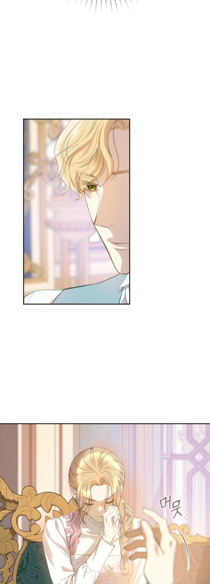 To My Husband’s New Wife Chapter 13 Page 6