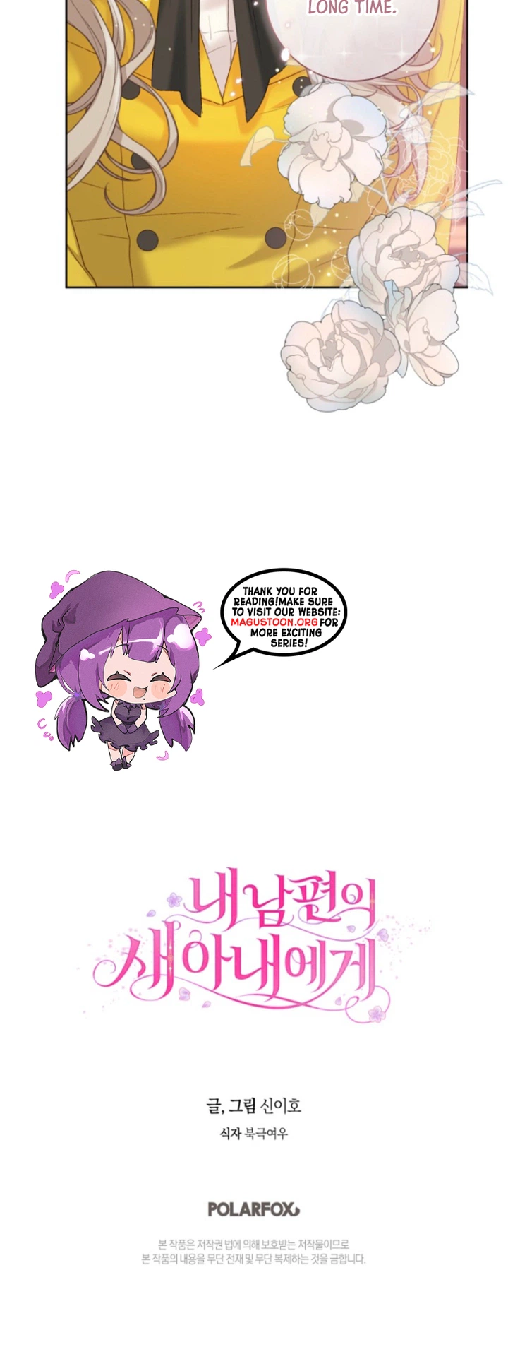 To My Husband’s New Wife Chapter 9 Page 22