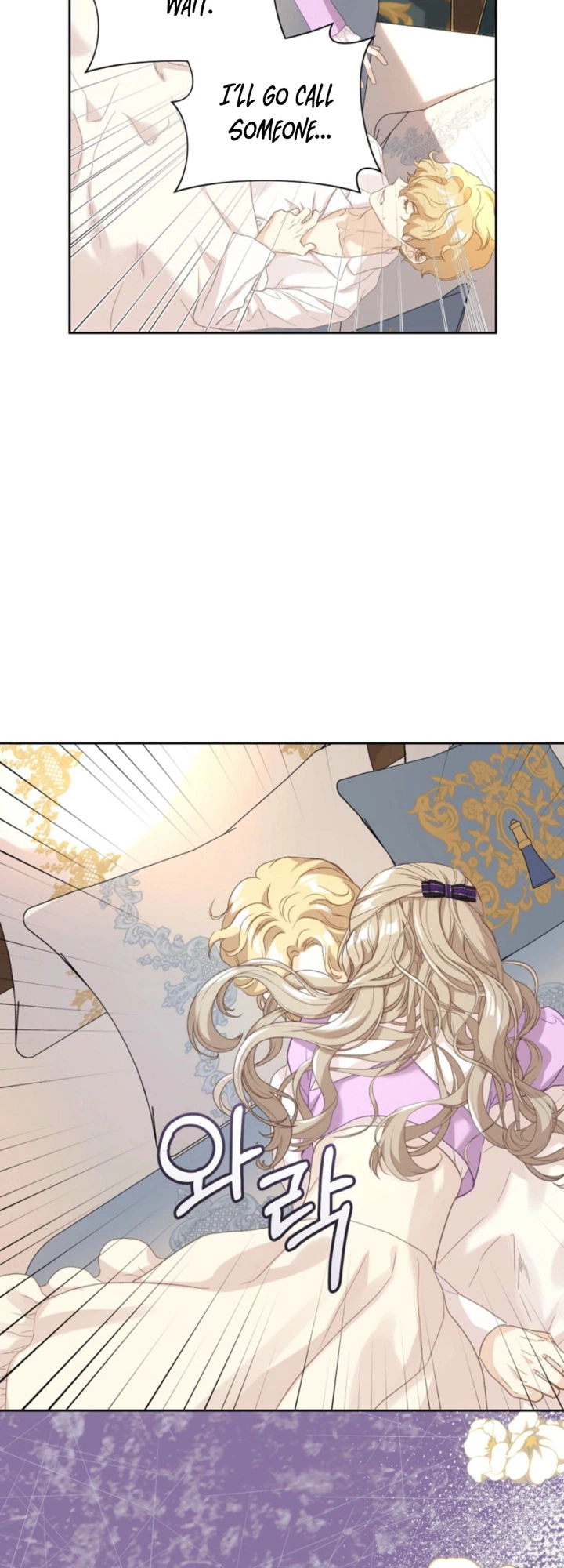 To My Husband’s New Wife Chapter 7 Page 3