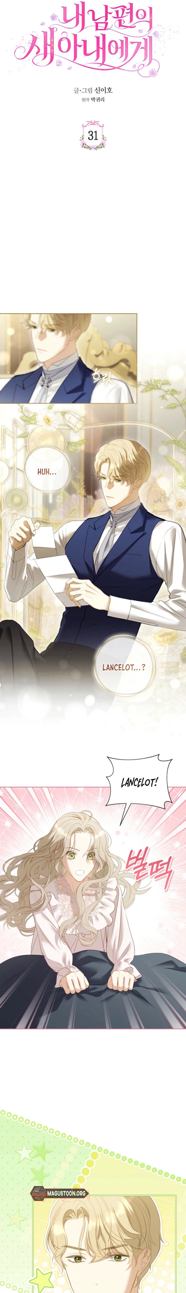 To My Husband’s New Wife Chapter 31 Page 5