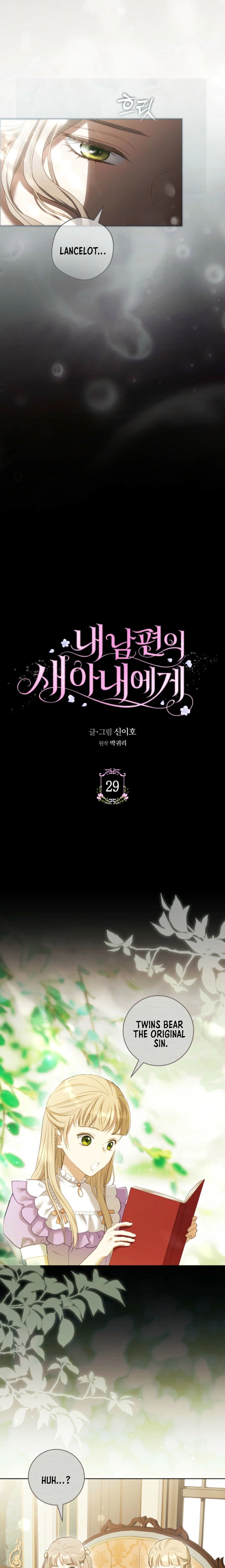 To My Husband’s New Wife Chapter 29 Page 5