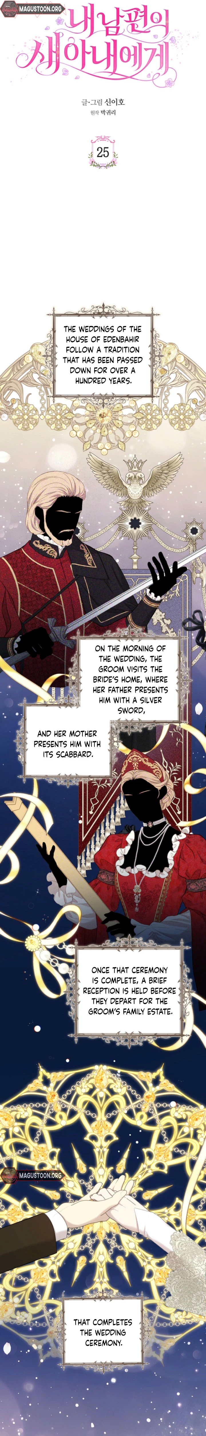 To My Husband’s New Wife Chapter 25 Page 7
