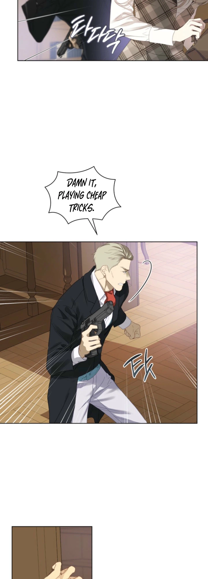 To My Husband’s New Wife Chapter 17 Page 3