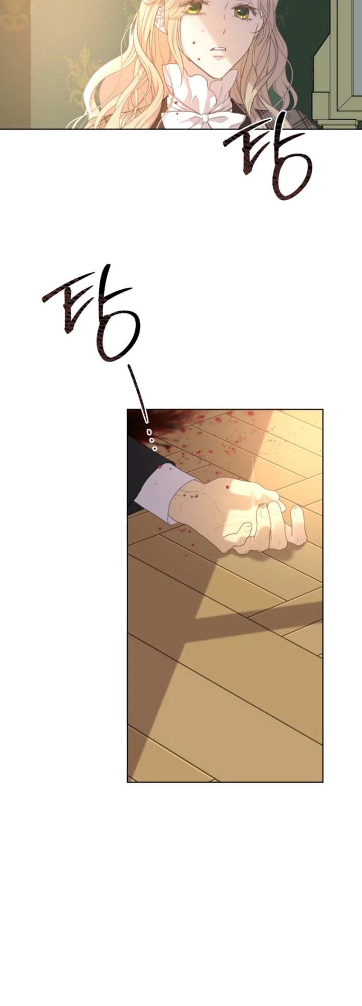 To My Husband’s New Wife Chapter 17 Page 9