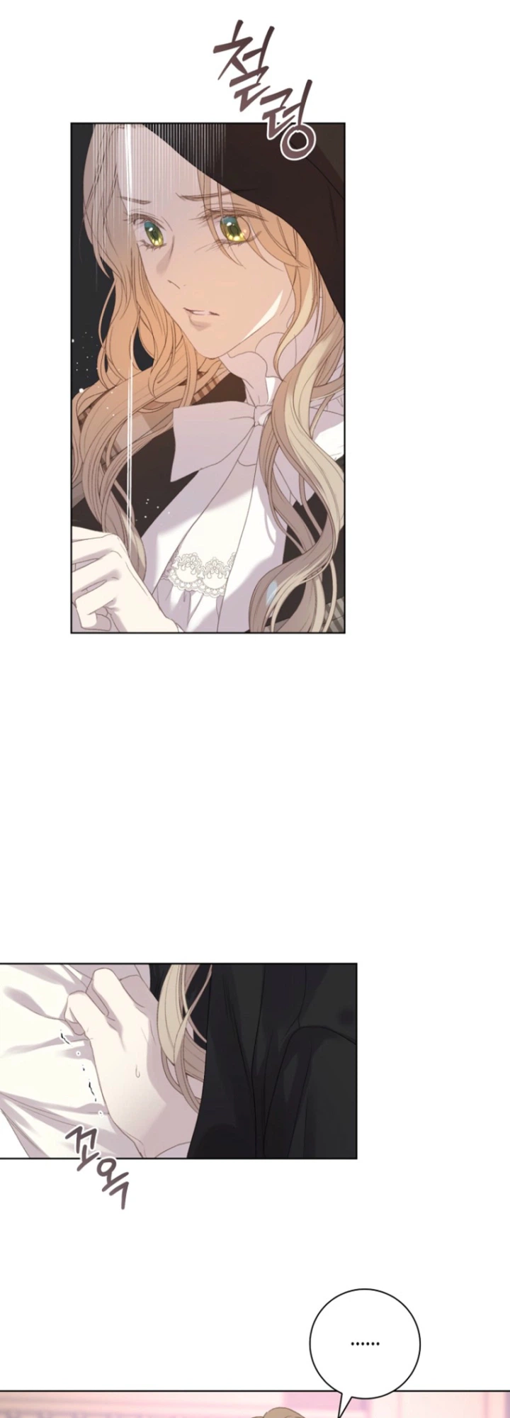 To My Husband’s New Wife Chapter 17 Page 12