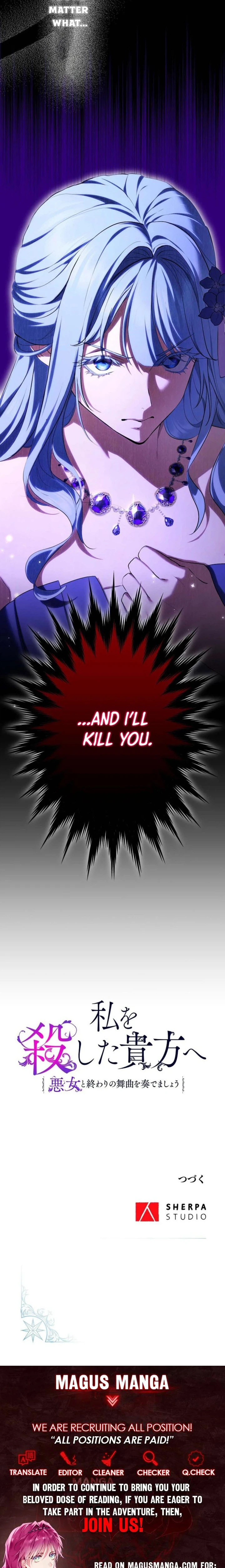 To the One Who Killed Me: Let Us Dance the Villainess's Final Waltz Chapter 1 Page 15