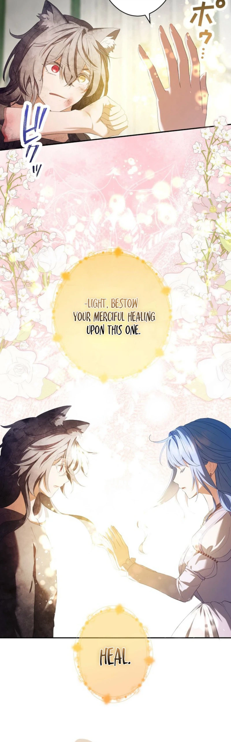 To the One Who Killed Me: Let Us Dance the Villainess's Final Waltz Chapter 6 Page 16