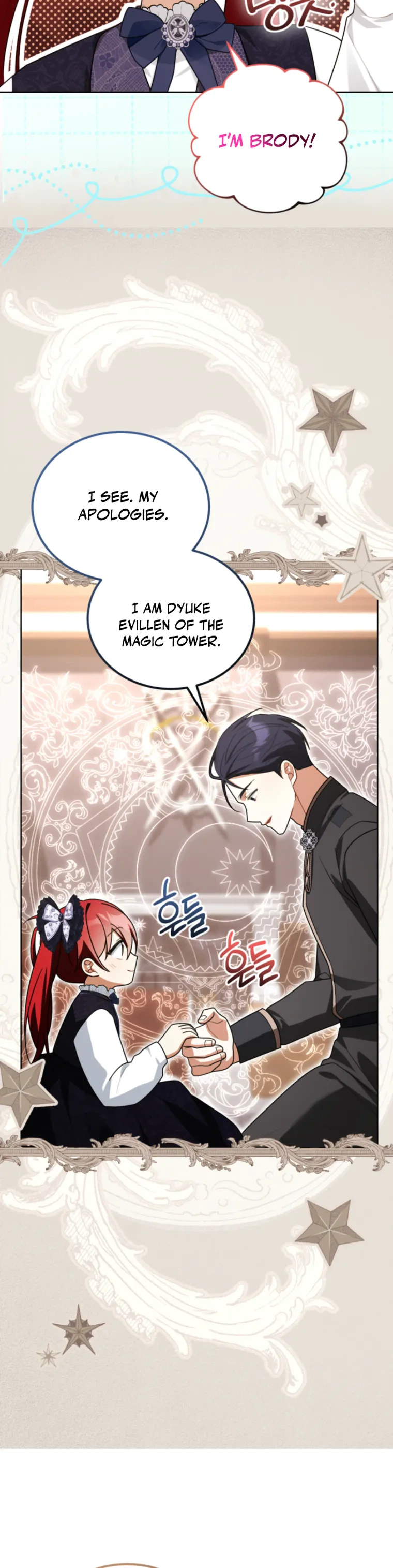 Took on the Villain Boss's Request Chapter 23 Page 3