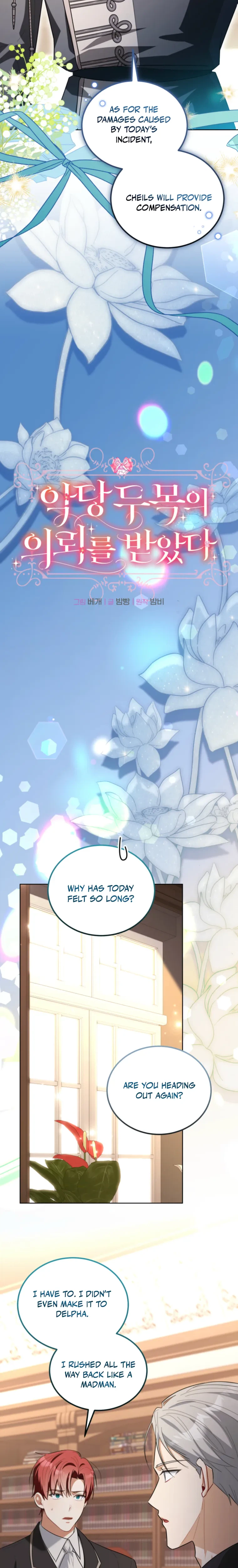 Took on the Villain Boss's Request Chapter 23 Page 11