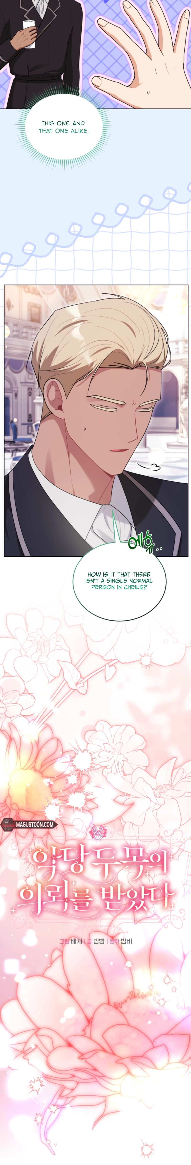 Took on the Villain Boss's Request Chapter 12 Page 7