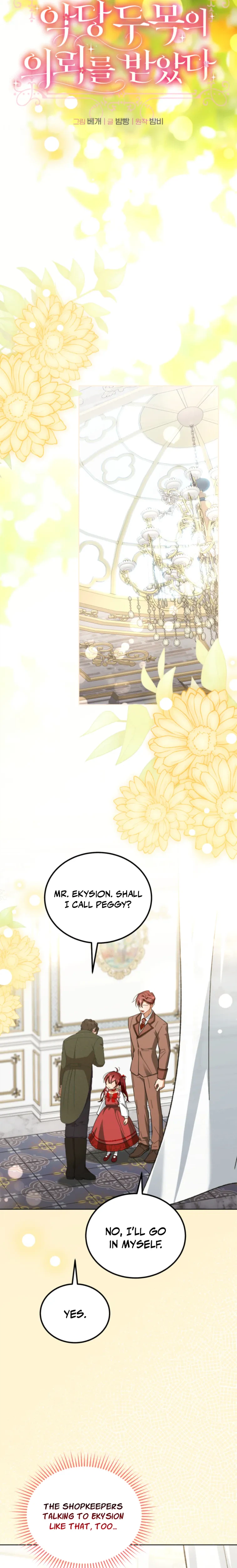 Took on the Villain Boss's Request Chapter 29 Page 7