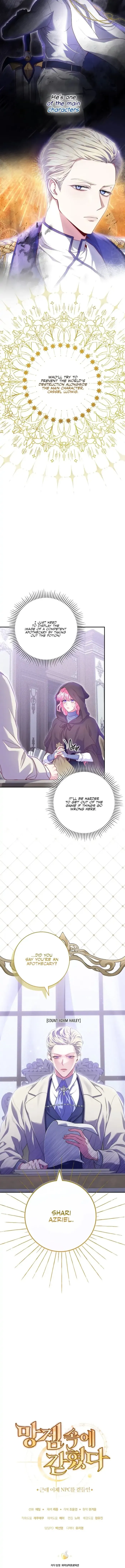 Trapped in a Cursed Game But Now With Npcs Chapter 3 – Chapter 3 Page 15