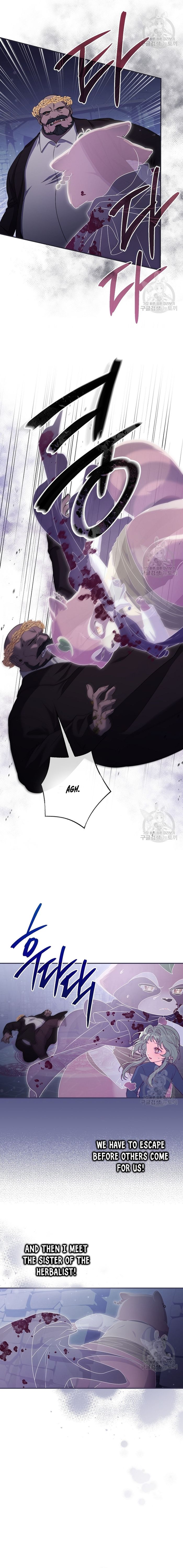 Trapped in a Cursed Game But Now With Npcs Chapter 38 – Chapter 38 Page 14