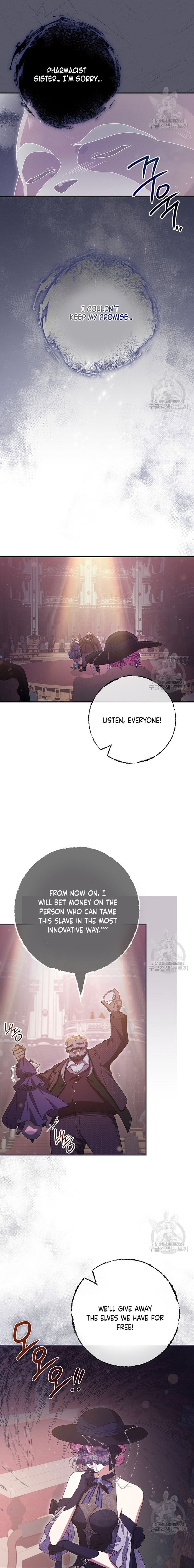 Trapped in a Cursed Game But Now With Npcs Chapter 38 – Chapter 38 Page 17