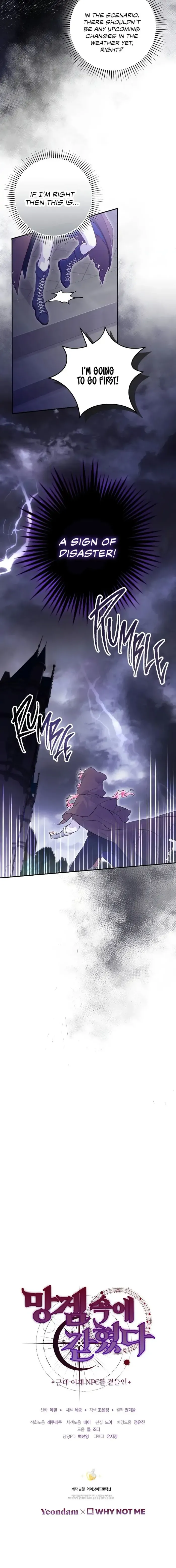 Trapped in a Cursed Game But Now With Npcs Chapter 12 – Chapter 12 Page 14