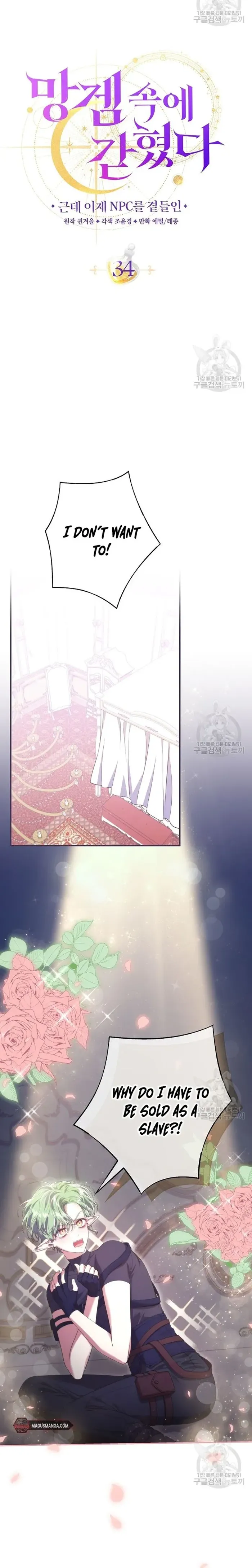 Trapped in a Cursed Game But Now With Npcs Chapter 34 – Chapter 34 Page 6