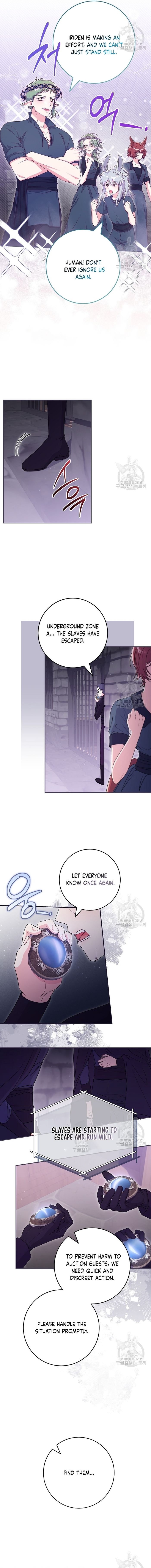 Trapped in a Cursed Game But Now With Npcs Chapter 37 – Chapter 37 Page 14