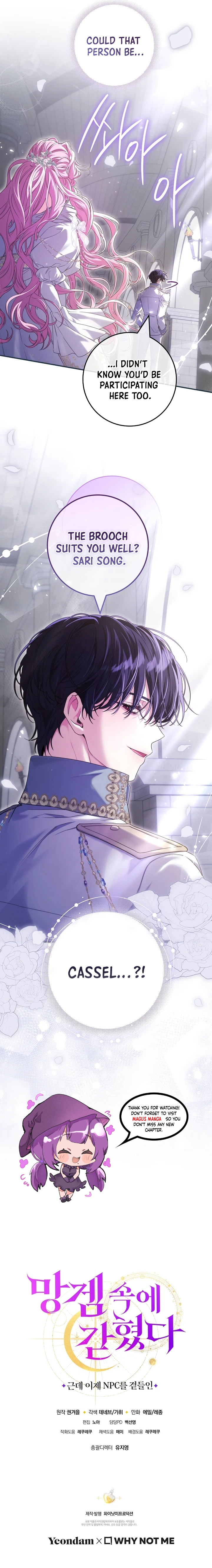 Trapped in a Cursed Game But Now With Npcs Chapter 63 – Chapter 63 Page 7