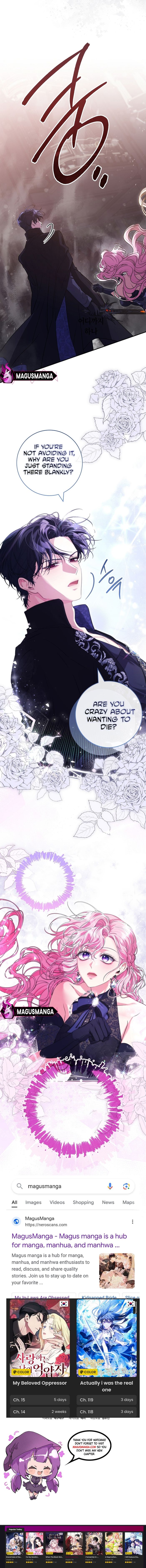 Trapped in a Cursed Game But Now With Npcs Chapter 42 – Chapter 42 Page 13