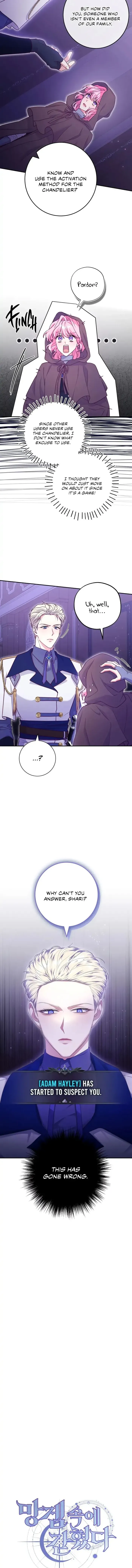 Trapped in a Cursed Game But Now With Npcs Chapter 19 – Chapter 19 Page 13
