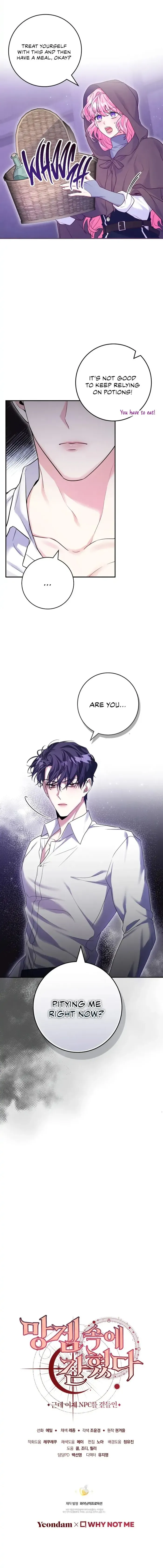 Trapped in a Cursed Game But Now With Npcs Chapter 13 – Chapter 13 Page 15
