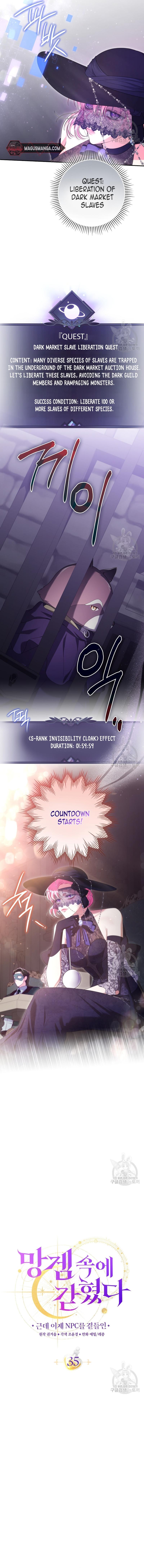 Trapped in a Cursed Game But Now With Npcs Chapter 35 – Chapter 35 Page 6