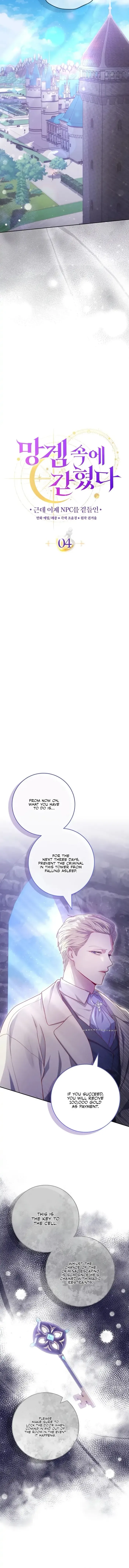 Trapped in a Cursed Game But Now With Npcs Chapter 4 – Chapter 4 Page 8