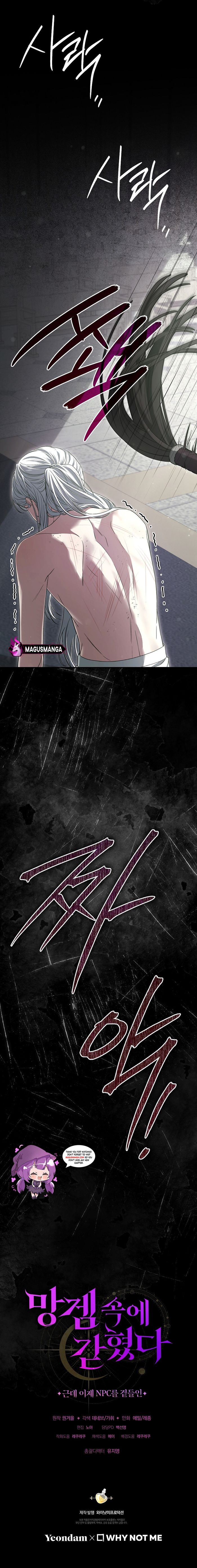 Trapped in a Cursed Game But Now With Npcs Chapter 50 – Chapter 50 Page 10