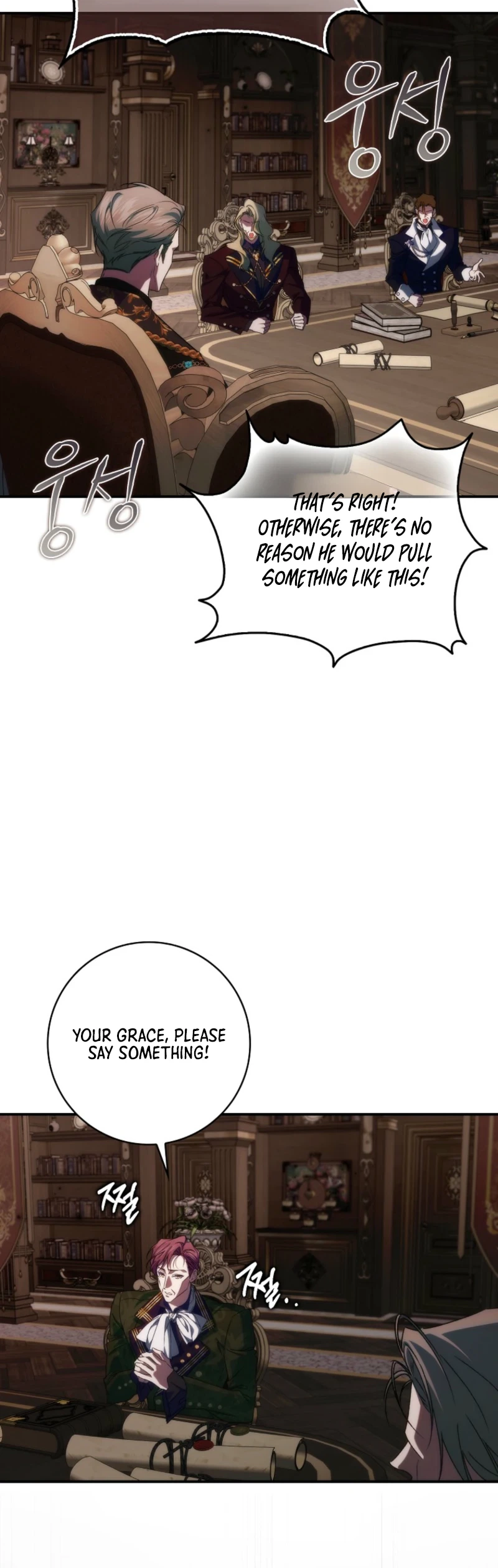Trash Will Always Be Trash Chapter 144 Page 17