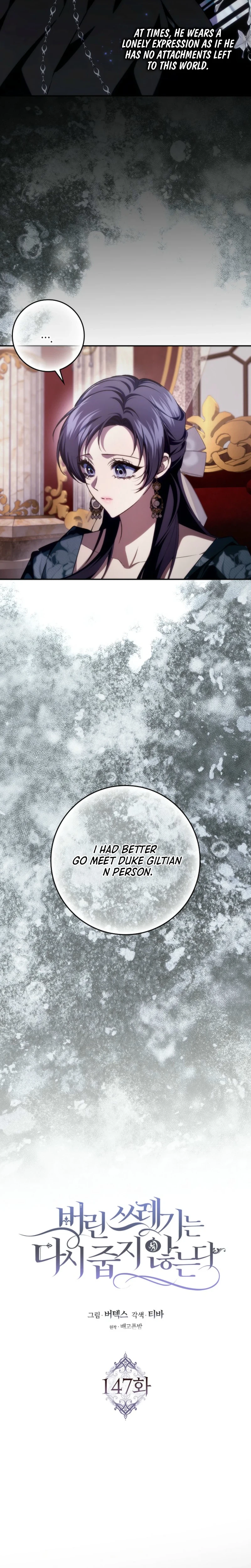 Trash Will Always Be Trash Chapter 147 Page 5