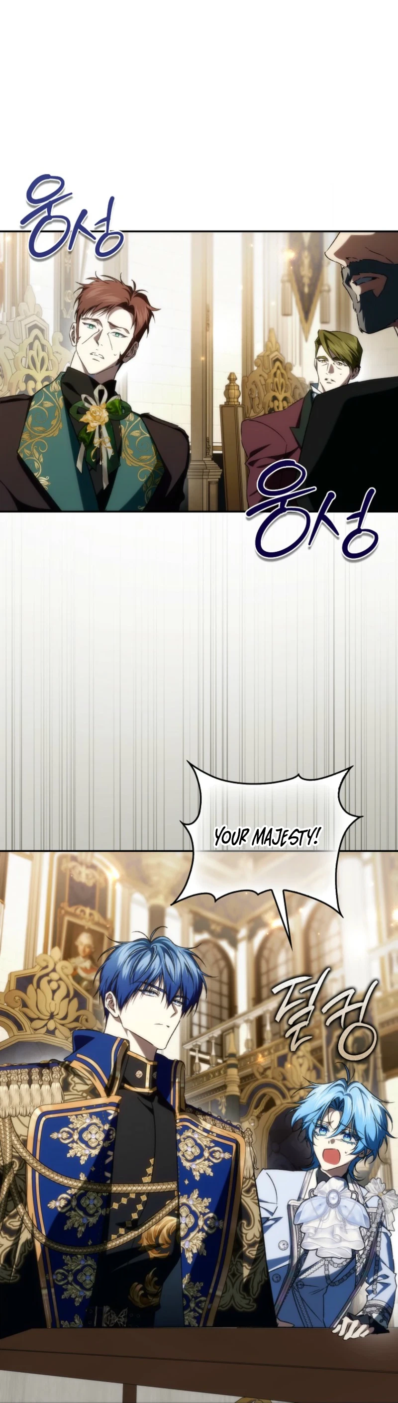 Trash Will Always Be Trash Chapter 147 Page 22