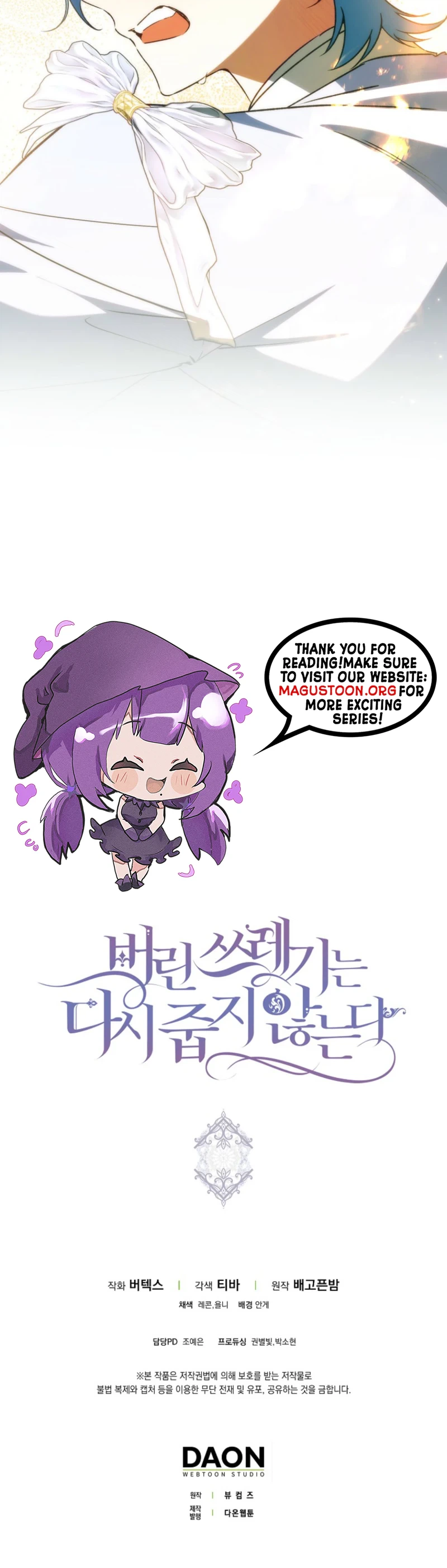 Trash Will Always Be Trash Chapter 147 Page 36