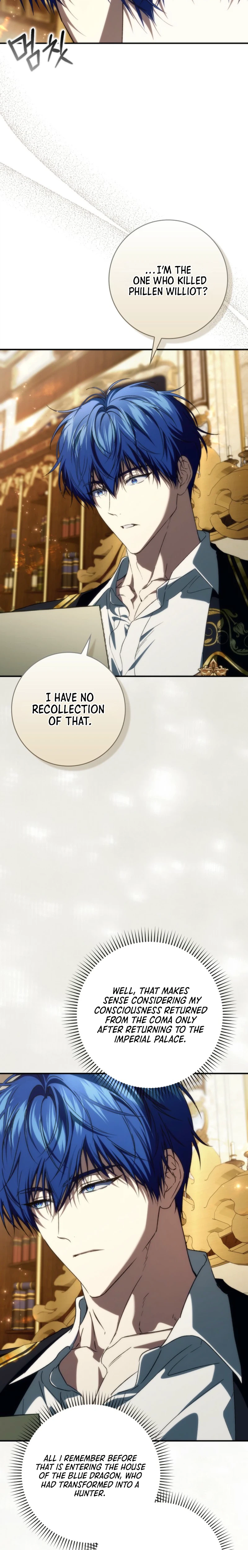 Trash Will Always Be Trash Chapter 142 Page 14