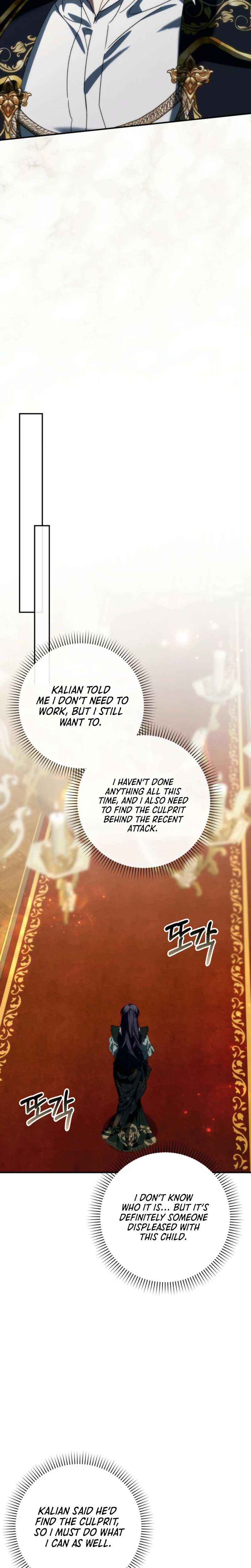Trash Will Always Be Trash Chapter 142 Page 23