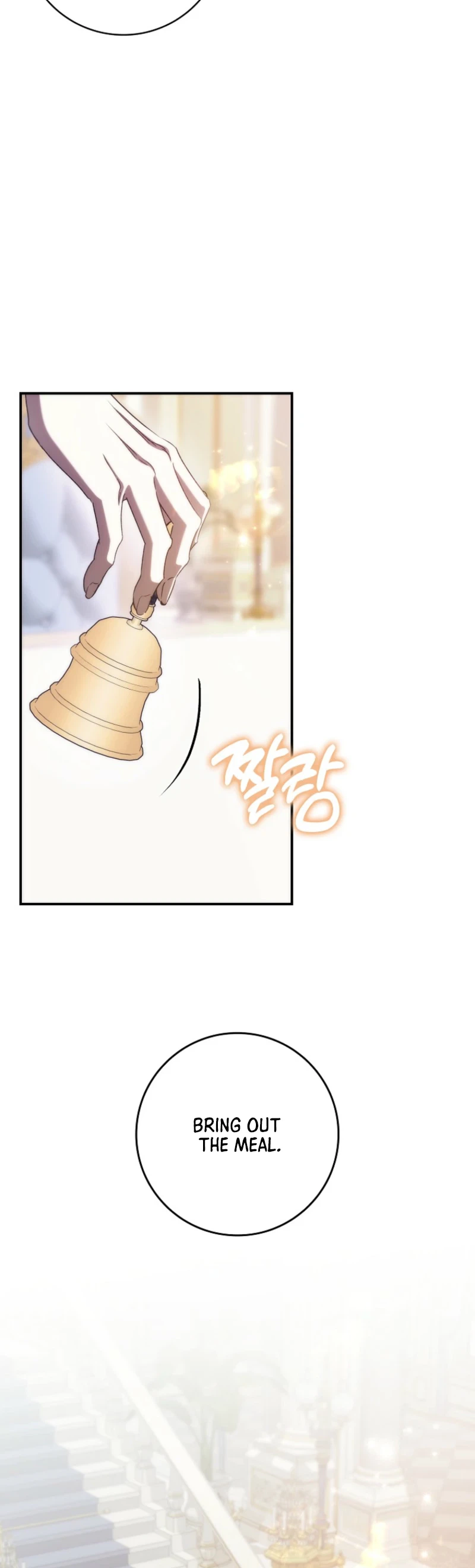 Trash Will Always Be Trash Chapter 143 Page 6