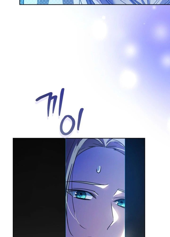 Travesty: Becoming the Fake Prince Chapter 17 Page 12