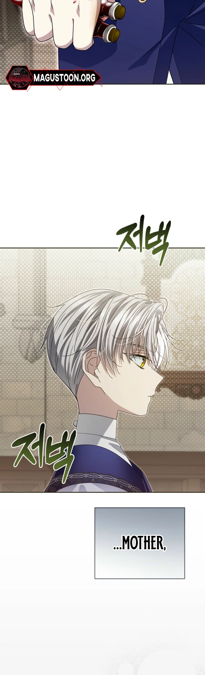 Travesty: Becoming the Fake Prince Chapter 33 Page 6