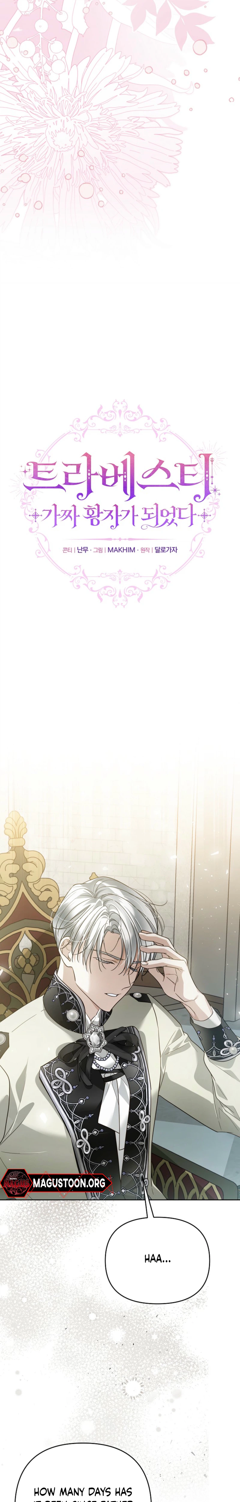 Travesty: Becoming the Fake Prince Chapter 9 Page 6