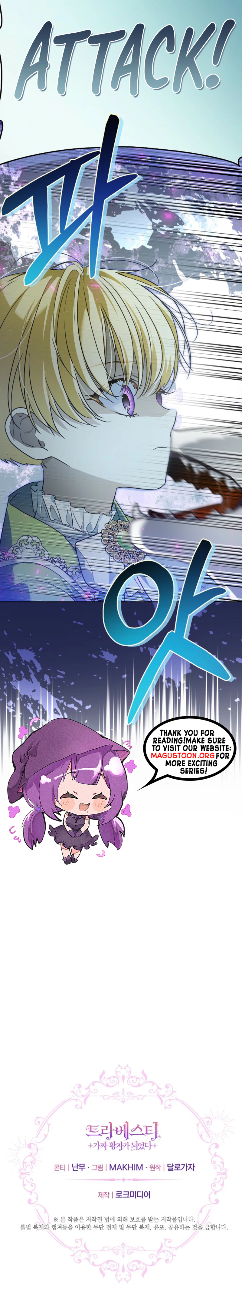 Travesty: Becoming the Fake Prince Chapter 9 Page 41