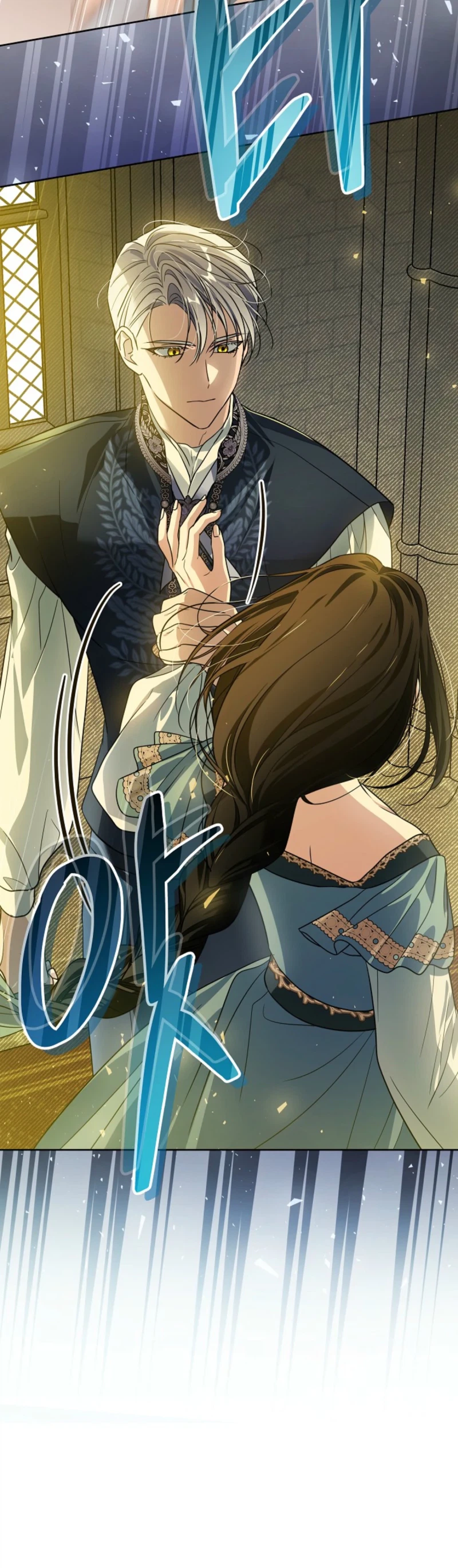 Travesty: Becoming the Fake Prince Chapter 30 Page 31