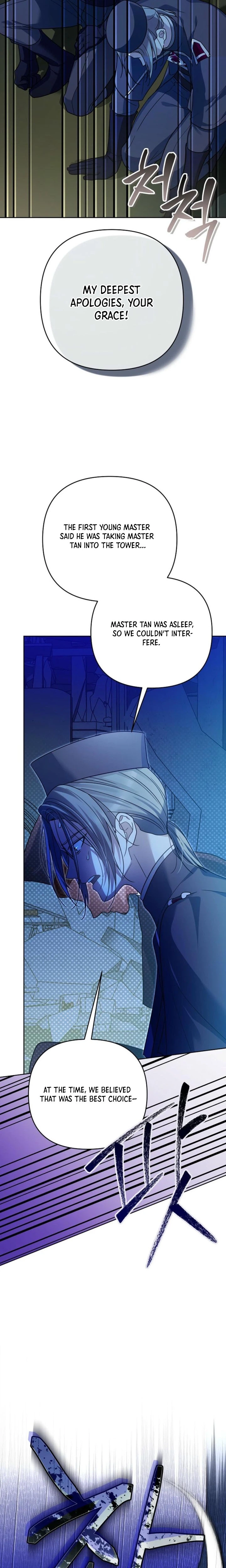 Travesty: Becoming the Fake Prince Chapter 18 Page 34