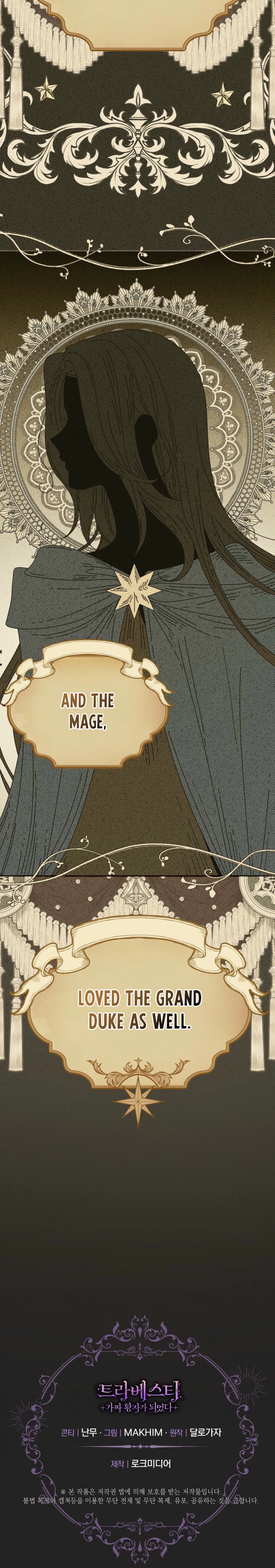 Travesty: Becoming the Fake Prince Chapter 27 Page 42