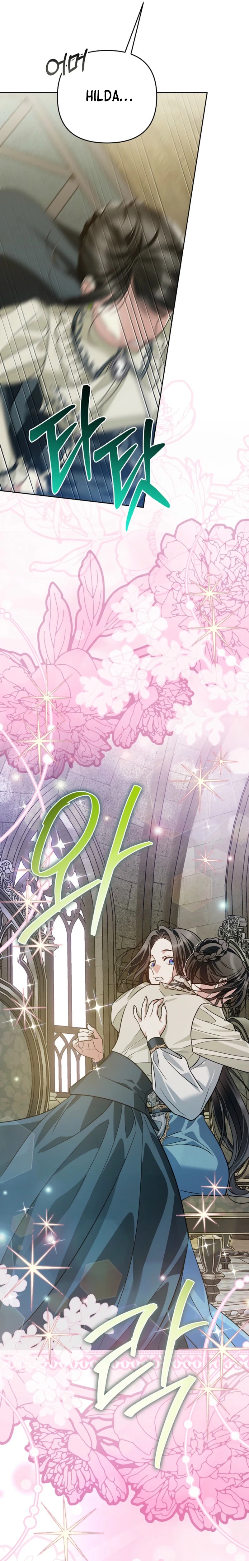 Travesty: Becoming the Fake Prince Chapter 31 Page 30