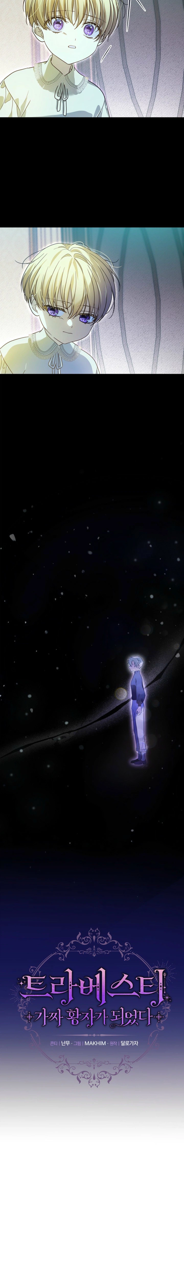 Travesty: Becoming the Fake Prince Chapter 16 Page 5