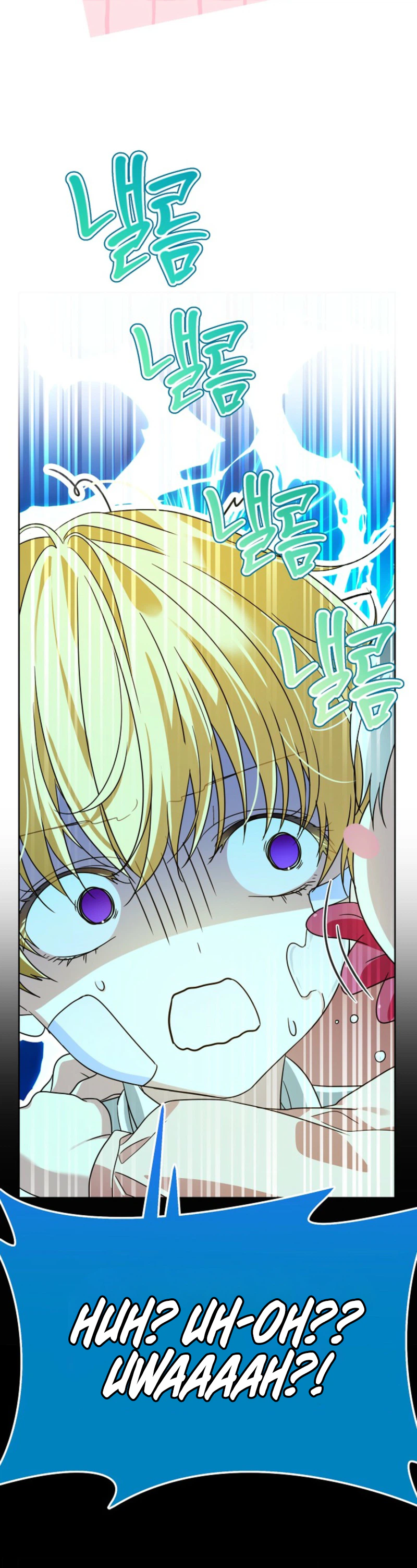 Travesty: Becoming the Fake Prince Chapter 21 Page 6