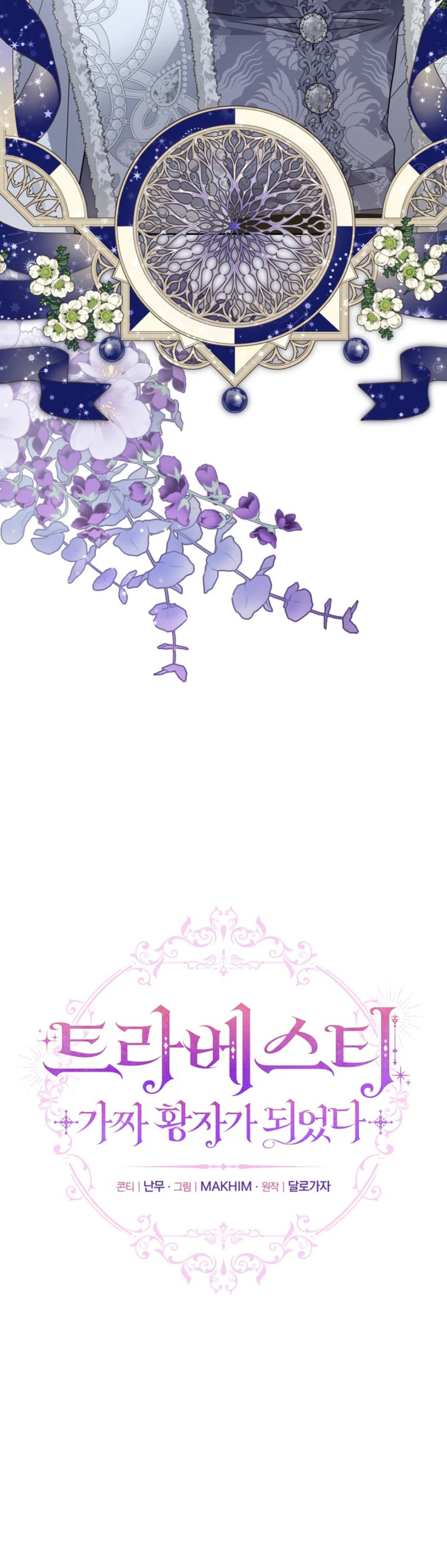 Travesty: Becoming the Fake Prince Chapter 21 Page 18