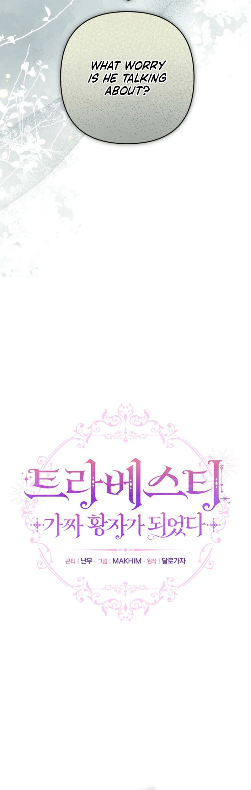 Travesty: Becoming the Fake Prince Chapter 13 Page 6
