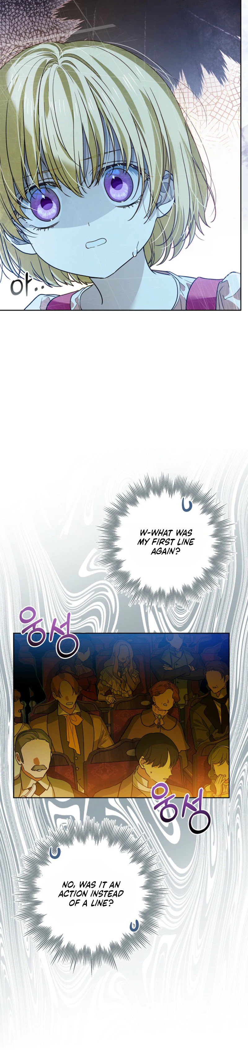 Travesty: Becoming the Fake Prince Chapter 11 Page 9