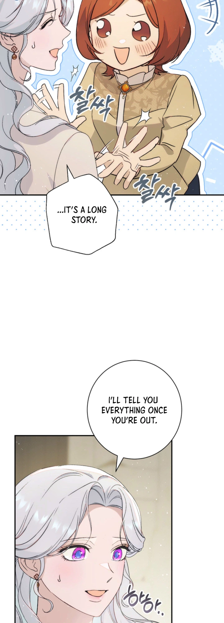 Unbeknownst to Me, I am Secretly Dating the Emperor Chapter 11 Page 6